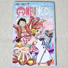 ONE PIECE film RED 劇場版限定 4/4巻