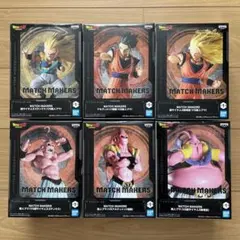 ドラゴンボール　フィギュア　マッチメーカーズ　悟空　悟飯　ゴテンクス　魔人ブウ