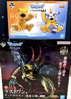 2025年最新】デジモン ラストワンの人気アイテム - メルカリ