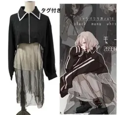 タグ付き IRO＋IRO チュールのロングシャツ モノトーンのサムネイル