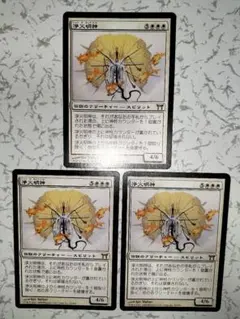 neo0525narch様 リクエスト 4点 まとめ商品