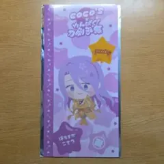 わんぱく刀剣乱舞 ココスコラボ はちすかこてつ マルチファイル