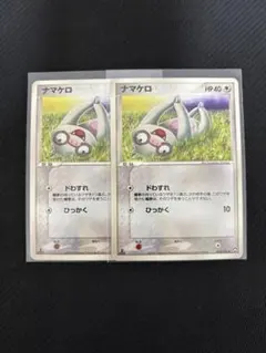 2026年最新】こみやトモカズの人気アイテム - メルカリ