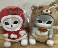 モフサンド　クリスマスにゃん　BIGぬいぐるみ　2点セット