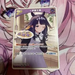 2026年最新】一伊那尓栖 ホロカの人気アイテム - メルカリ