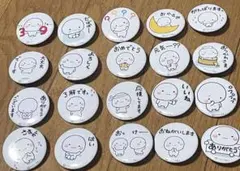 しろまる　缶バッジ　20個セット　未使用