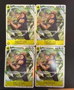 ロロノア・ゾロＯＰ１５ー１１３ＳＲ 4枚