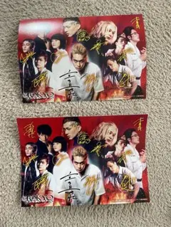 東京リベンジャーズ　映画入場者特典