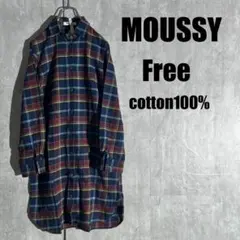 1436 MOUSSY マウジー　チェックシャツロングワンピース【Free】