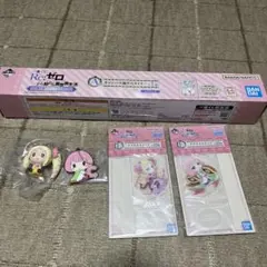 一番くじ リゼロ ほろ甘ハッピーライフ エミリアレムベアトリスカーミラ