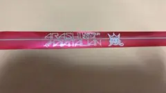 嵐 コンサートカラーテープ 赤 (THE DIGITALIAN)