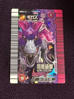 Item thumbnail for item 91aed28e-537e-417a-9aa1-b40260012452