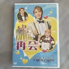 星組全国ツアー公演 再会/ソウル・オブ・シバ!! - メルカリ