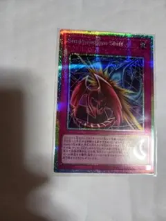 Sin Paradigm Shift プリシク プリズマ