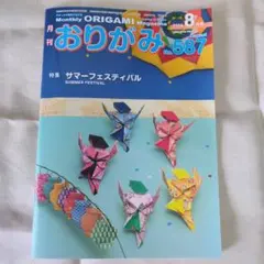 Item thumbnail for item edc8732f-53a7-418a-a6b0-d9c5a9b68741