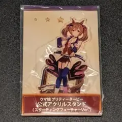 2026年最新】スターティングフューチャー アクリルスタンドの人気