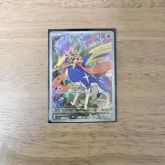 ポケモンカード ザシアン AR