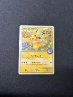 ポケモンカード おかいものピカチュウ 079/L-P PROMO おかいものピカチュウ: プロモ[L-P 079/L-P](プロモーションカード