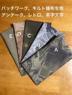 うさこ様 リクエスト 2点 まとめ商品