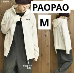 パオパオ☆ オリジナルワンポイント刺繍 ジップアップパーカー☆M