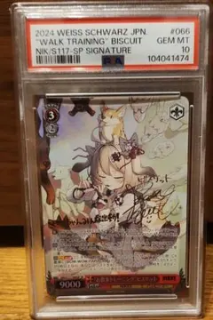 2025年最新】ヴァイス nikke psa10の人気アイテム - メルカリ