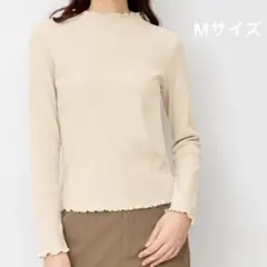 GU リブメローコンパクトT （長袖）