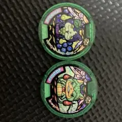 妖怪メダル ブドウニャン・メロンニャン セット QR保証なし