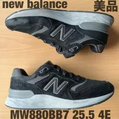 【美品】New Balance ニューバランス MW880BB7 25.5 4E