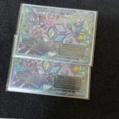 2026年最新】サイバーダイスベガスの人気アイテム - メルカリ