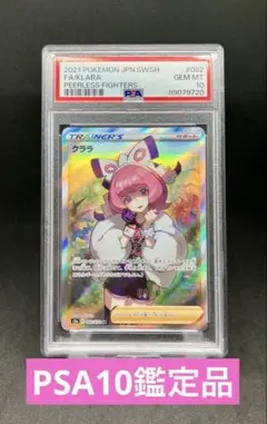 2026年最新】クララsrの人気アイテム - メルカリ