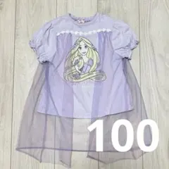 【美品】ラプンツェル チュール Tシャツ 100cmのサムネイル