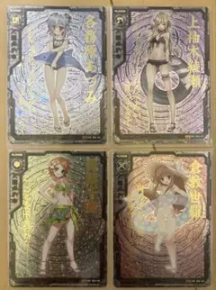 2025年最新】倉敷世羅スリーブの人気アイテム - メルカリ