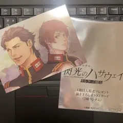 Item thumbnail for item 0c797579-a3f5-4488-a3ca-40206abcf259