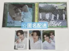 【匿名配送】 TWS はじめまして ヨンジェ ユニバ ソロジャケ トレカ CD