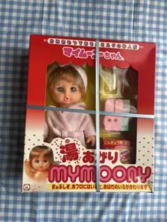 アサヒ玩具 ひまわり ママ・シャワー 未使用品 昭和レトロ - メルカリ