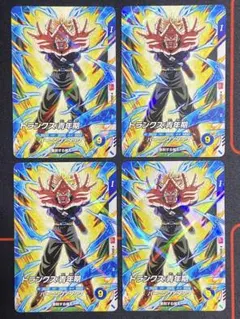 ドラゴンボール スーパーダイバーズ トランクス 人造人間17号 4枚