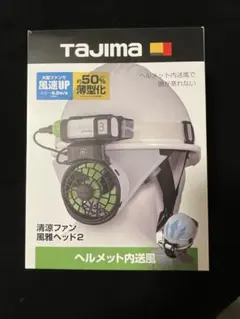 2026年最新】風雅ヘッド2の人気アイテム - メルカリ