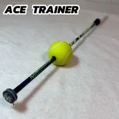 2026年最新】テニス練習機 エース トレーナーの人気アイテム - メルカリ