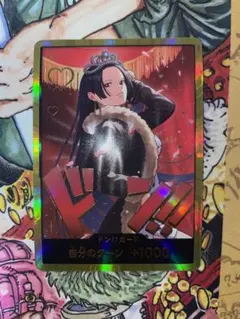 2025年最新】ハンコック ドンカードの人気アイテム - メルカリ