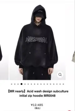 MATERIAL グラフィックパーカー 黒