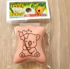 コアラのマーチ フォーチュン 粒ガム用 ガムキャップ 幸福 ピンク