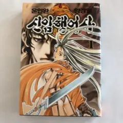 Item thumbnail for item 3d66339c-5090-4d3c-97ca-2860288b1355