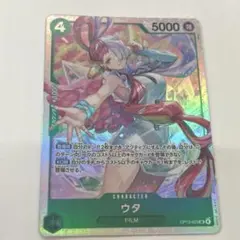 ワンピースカード受け継がれる意志　ウタ