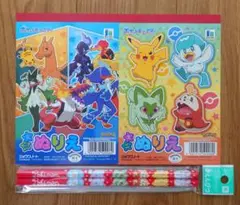 ポケモン ぬりえセット はがきサイズ