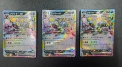 ポケモンカード ブラッキーex RR 3枚セットのサムネイル