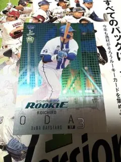 ゴールデンウイーク限定 8時だョ!全員集合 超貴重品 新品未開封多数