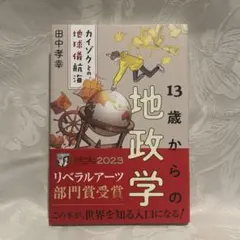 Item thumbnail for item c30e4090-d547-427e-a08e-89ef70712adb