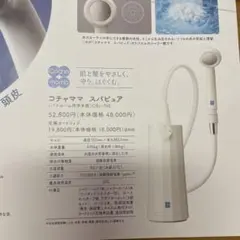 2025年最新】コチャママ カートリッジの人気アイテム - メルカリ