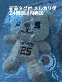 新品タグ付 読売巨人 ジャイアンツ　岡本和真　オカモン　ぬいぐるみのサムネイル