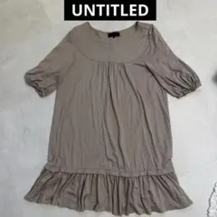 《美品》アンタイトル ゆったり 五分丈　ブラウス チュニック ベージュ　42